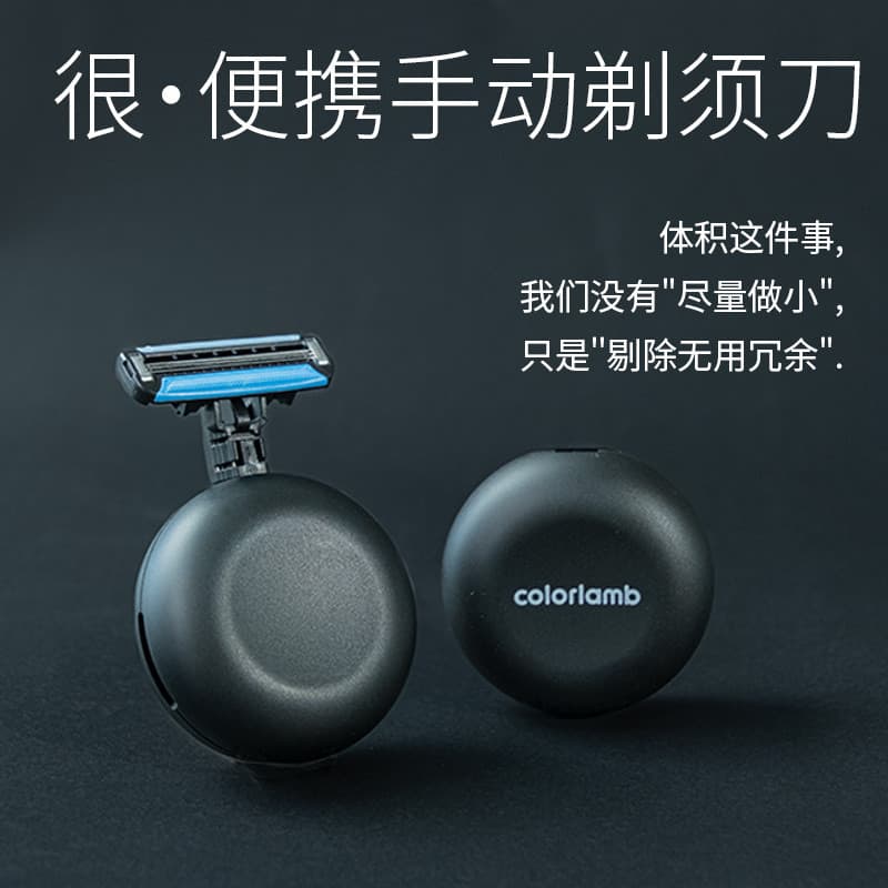 Yanyang Navalha portátil dobrável Manual masculina lâmina de 3 camadas viagem de negócios namorado grátis
