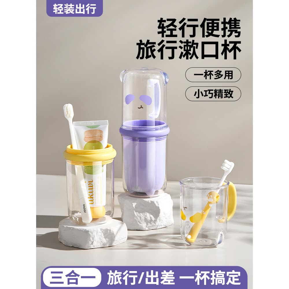 2026 novo estilo conjunto de higiene pessoal viagem de três peças portátil escova de dentes de alto valor crianças estud