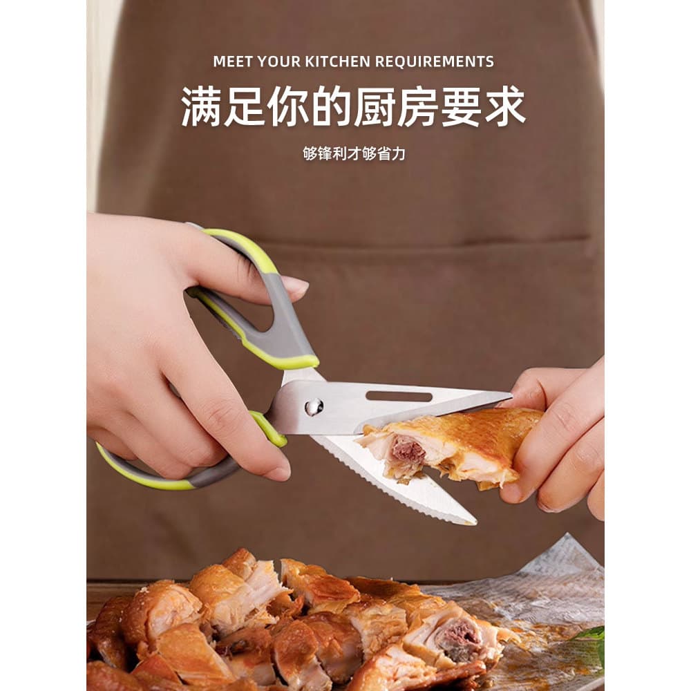 Grande multifuncional de aço inoxidável tesoura cozinha casa peixe matando corte especial osso frango churrasco forte te