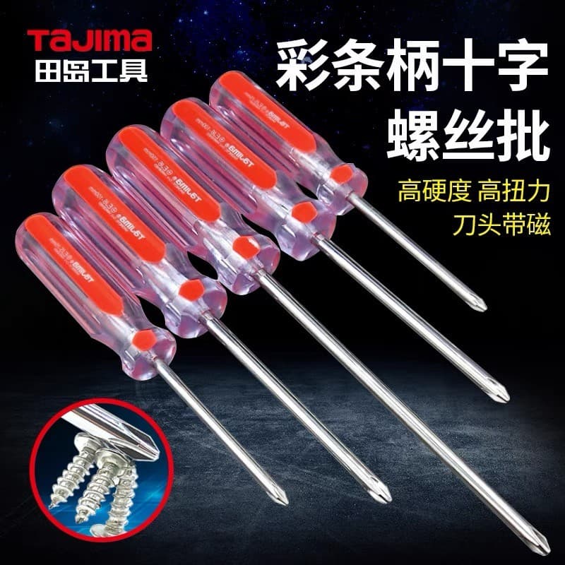 TaJIma TaJIma Color Bar Lote Chave de fenda Phillips Chave de fenda doméstica com chave de fenda magnética Reparação de