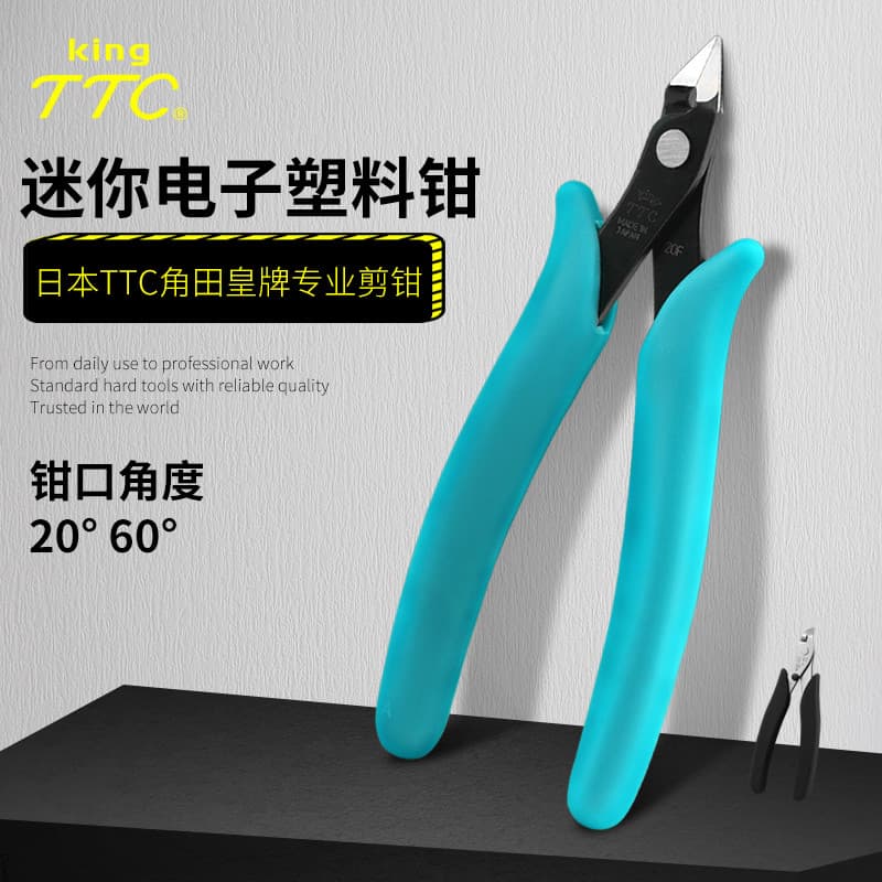 Japão japão TTC alicate eletrônico importado Mini alicate diagonal diagonal 15cm alicate de ângulo FC-120 FC-125