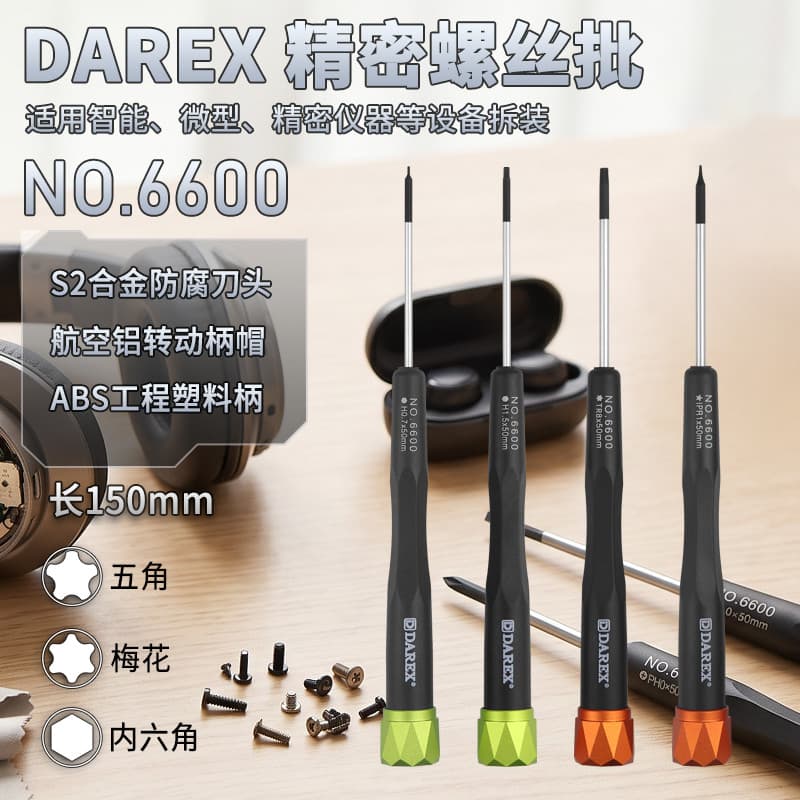DAREX chave de fenda Torx de precisão, Mini soquete hexagonal de cinco pontos, câmera de celular, relógio, óculos, chave
