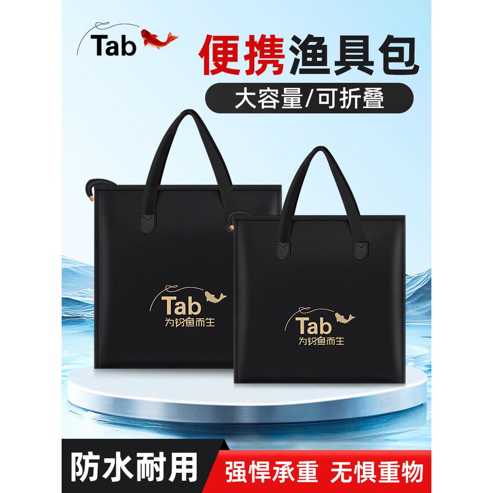 Tab Bolsa protetora para peixes Bolsa Tote para equipamentos de pesca à prova d'água de pesca dobrável Bolsa