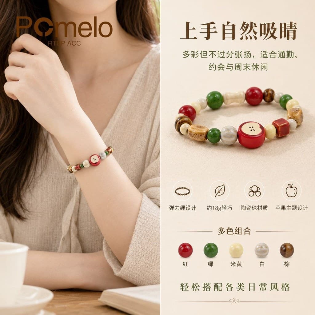 LOVEIXCC Jingdezhen corda elástica pulseira de cerâmica nova pulseira chinesa presente namorada estudante mão jóias 8.14
