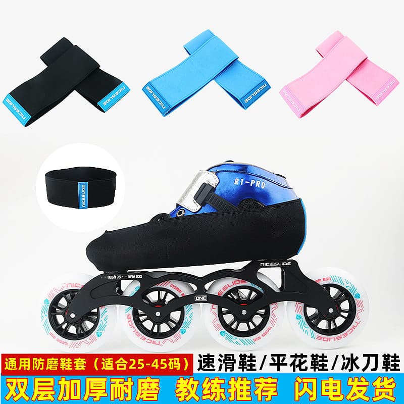 Colar patinação engrossado rápido skate capa protetora rolo skate anti-desgaste sapato capa patins anti-risco anti @
