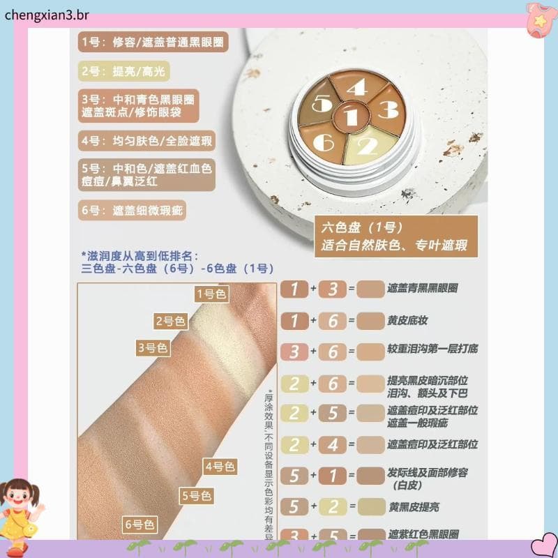 Presente grátis tem autorização!Opera Concealer Split Packing Phantom of China Limited Capa de amostra de três cores par