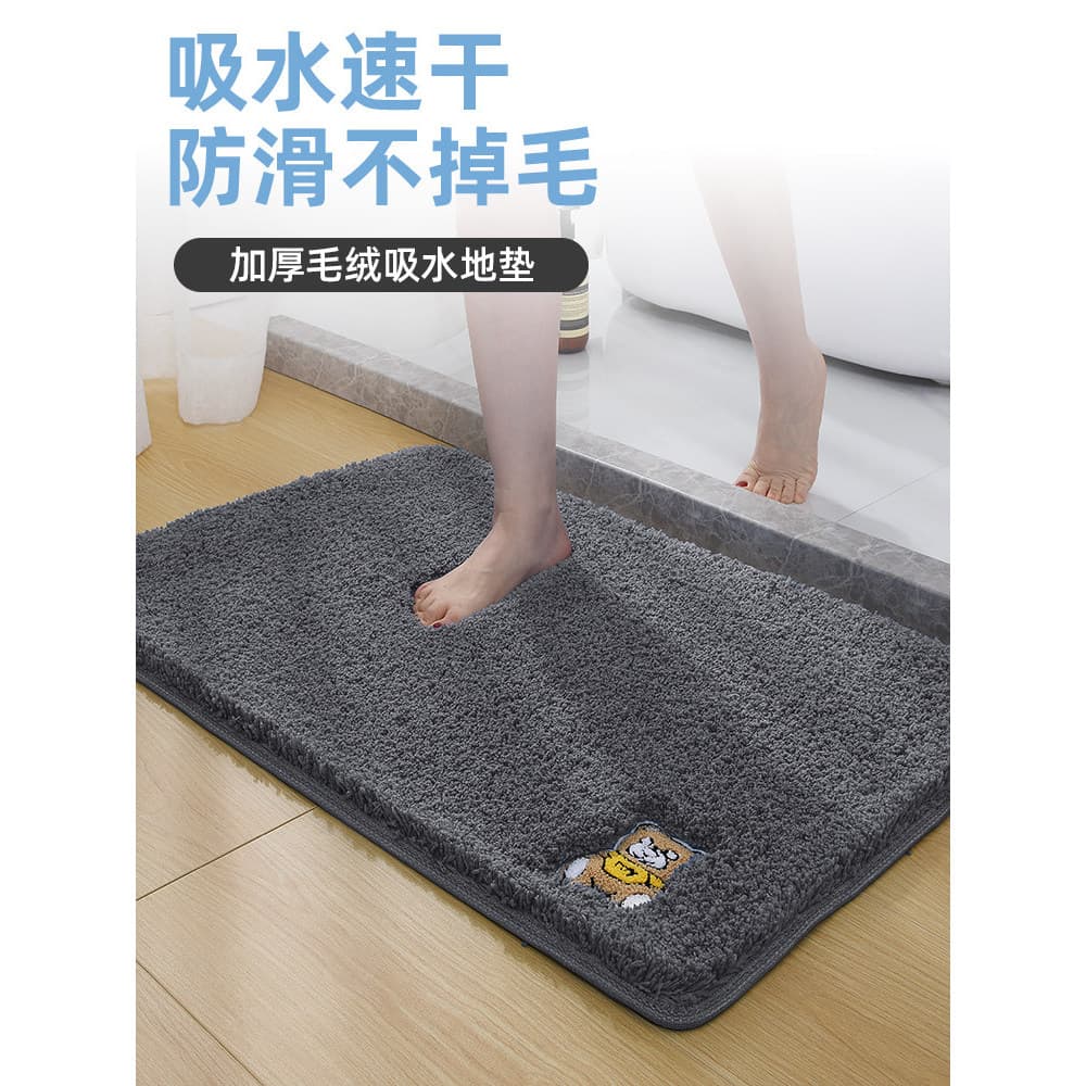 Tapetes de banheiro absorventes para pés de banheiro, porta de banheiro, antiderrapante, porta de banheiro, cozinha, ent