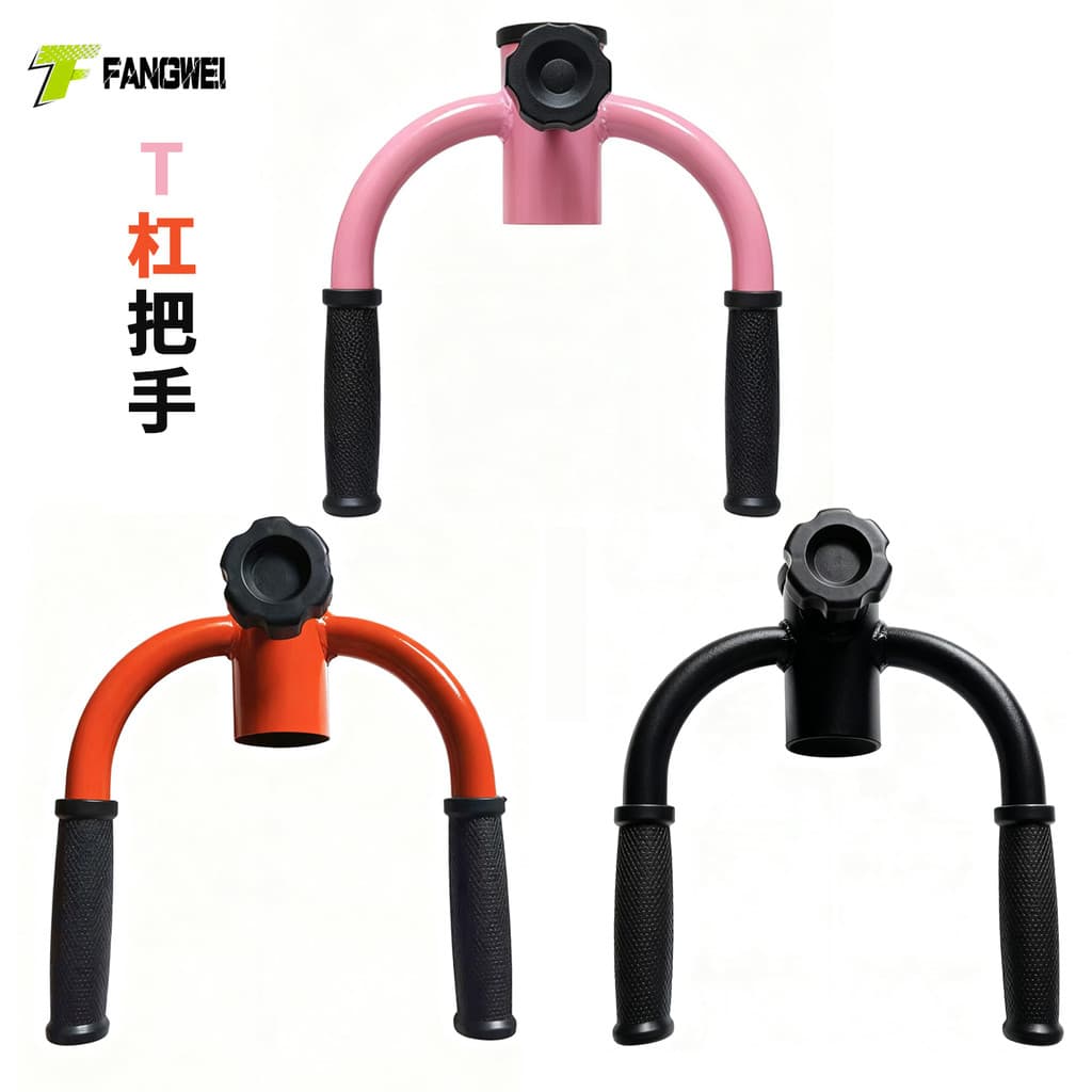 T barra de fitness lidar com barra de remo t barra treinamento Hip Deadlift agachamento t-Grip ajuda doméstica acessório