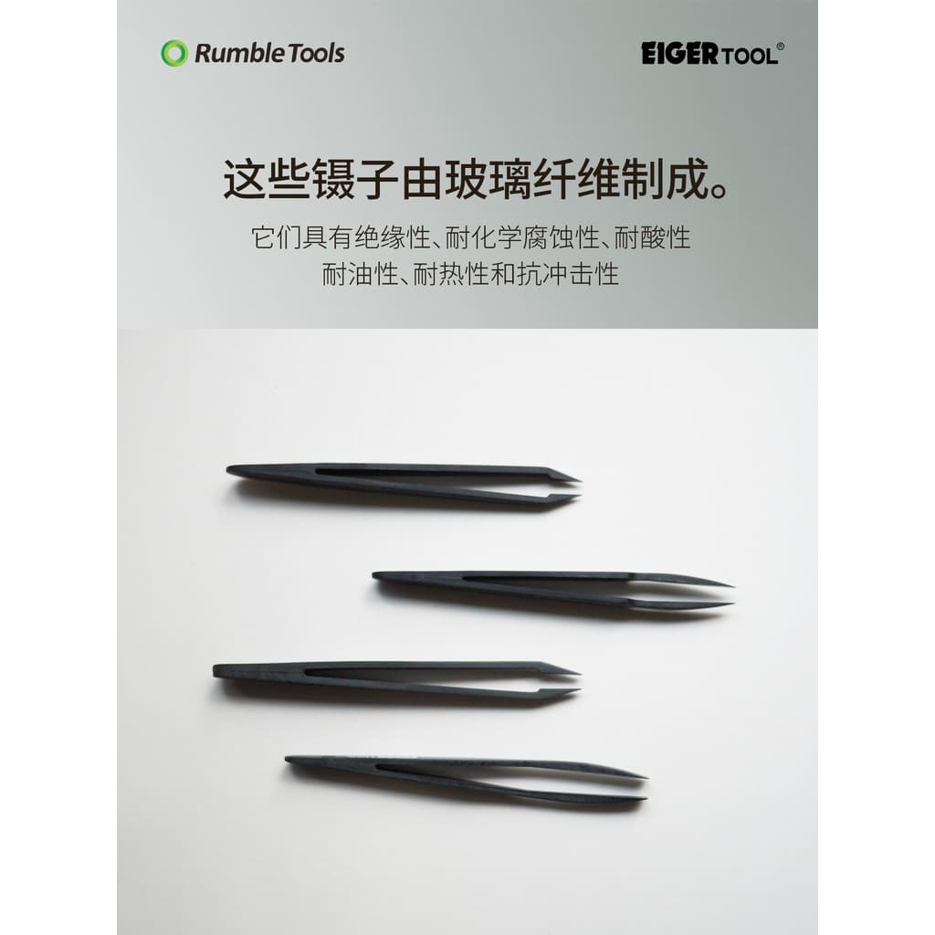Japão Japão Japão EIGERTOOL Pinça de precisão de fibra de vidro antiestática PBT