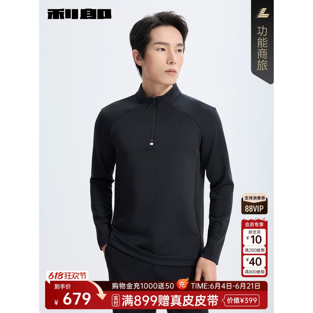 [Mesmo estilo no Shopping] Lee Lang oficial moletom de manga comprida masculino gola com zíper 2026 camiseta primavera 2