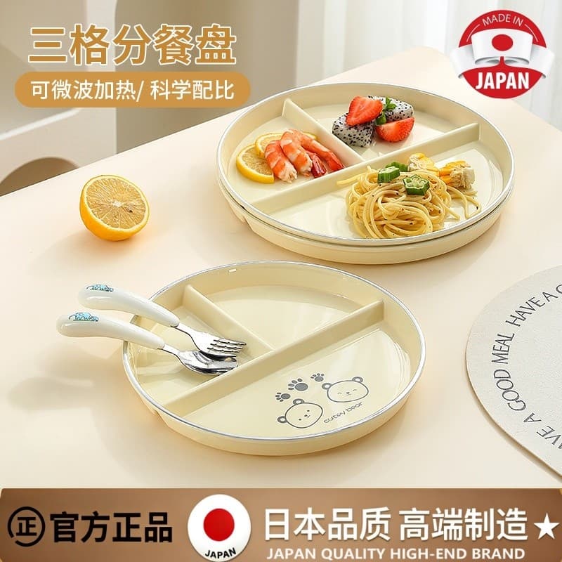 Japão Japão 211 Prato de jantar redutor de gordura Compartimento para redução de peso Talheres quantitativos de plástico