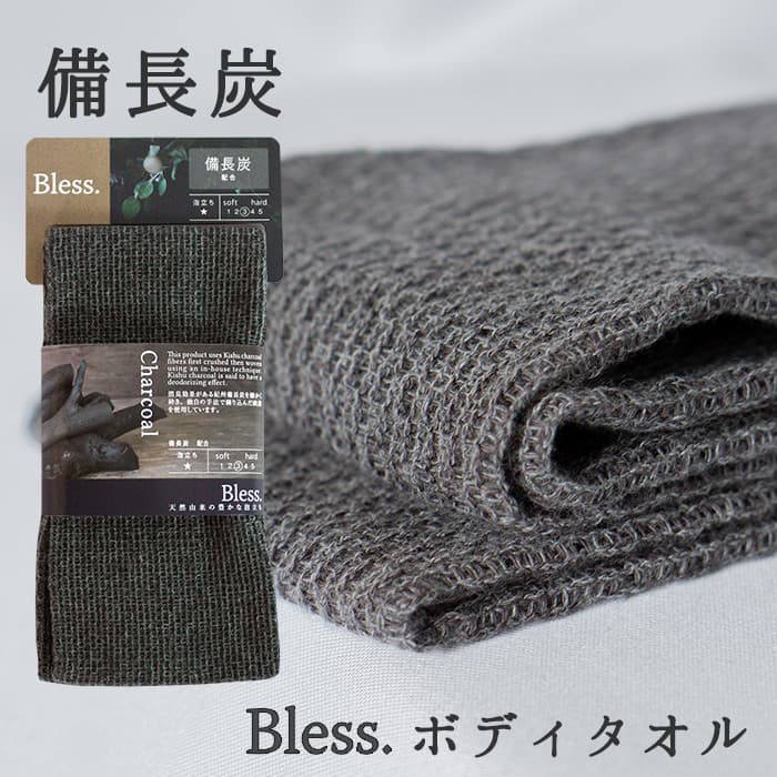 Feito no japão fibra Natural esfregando toalha de banho descontaminação esfoliante esfregando cinza toalha bom banho