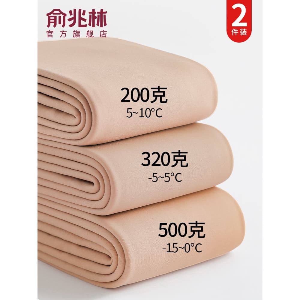 Leggings cor de carne outono inverno exterior usar quente Nude sentir pisando pé meia-calça perna nua ferramenta útil fe