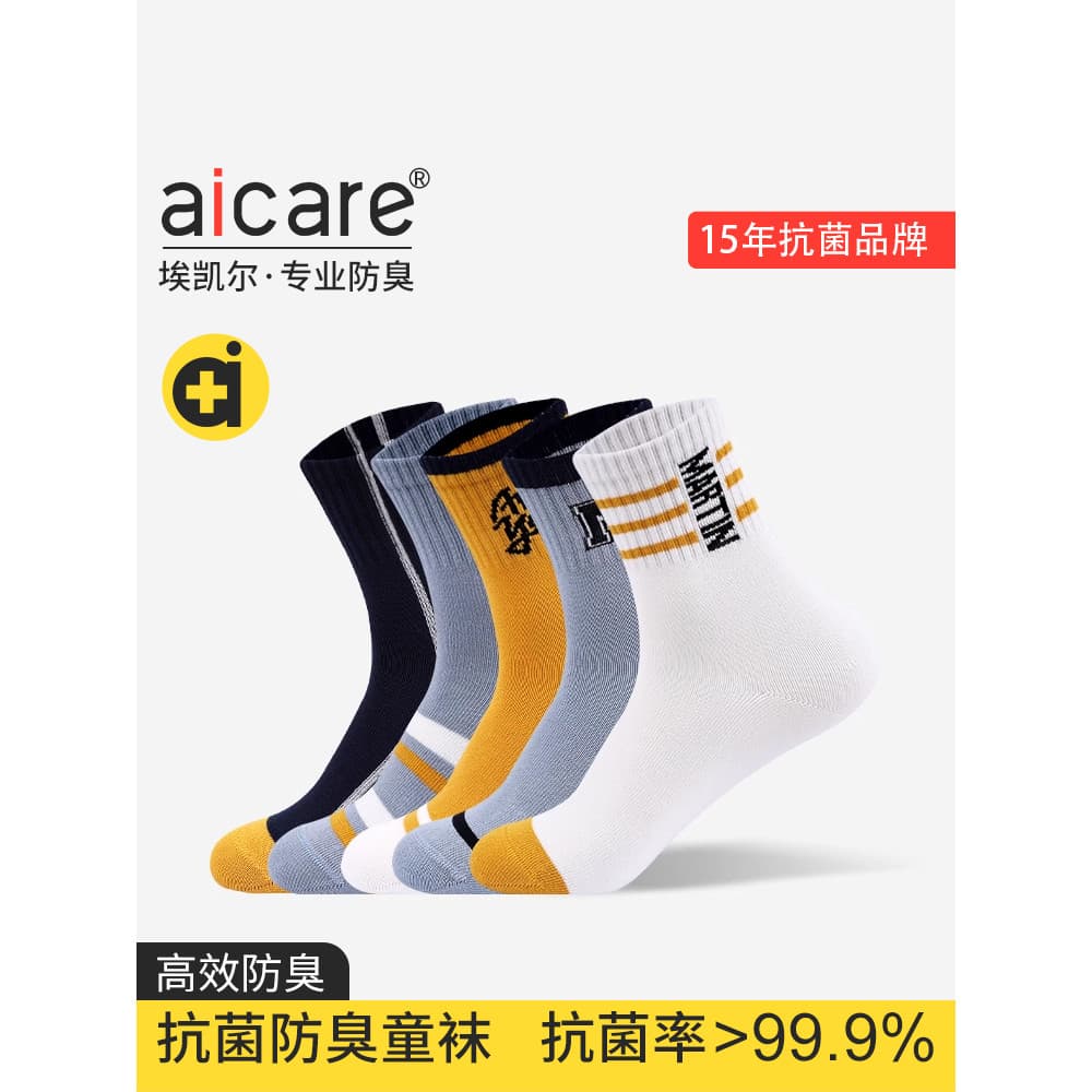 Aicare desodorante antibacteriano meias infantis tubo médio meninos meninas primavera outono inverno absorvente de suor