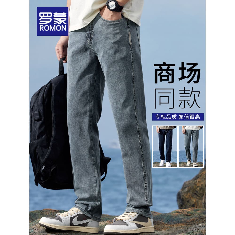 Lomon calças de brim masculinas verão fino solto calças retas 2026 novo estilo Street Wear calças masculinas casuais