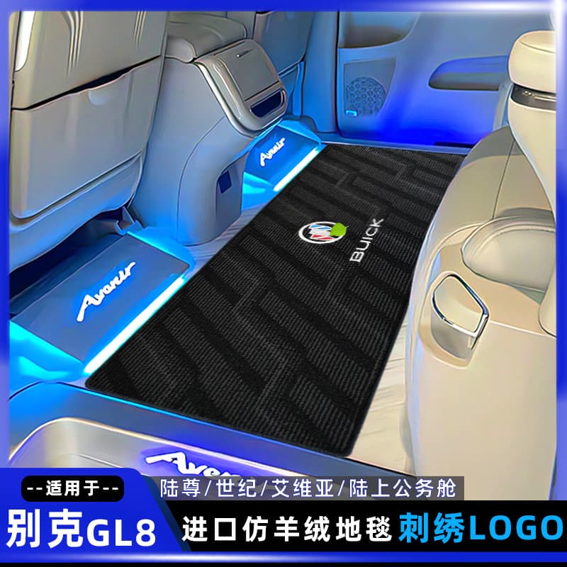 Buick gl8 tapete de fileira média ES Lu Zun 652T Century Avia dedicado tapete de pé de duas fileiras modificação de piso