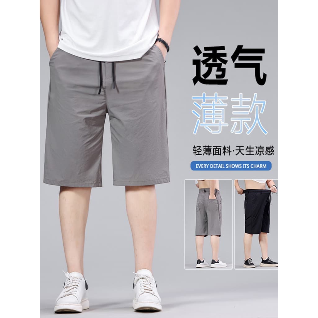 Shorts casuais de alta elasticidade de quatro lados masculino verão fino seda gelo respirável solto calças de cinco pont
