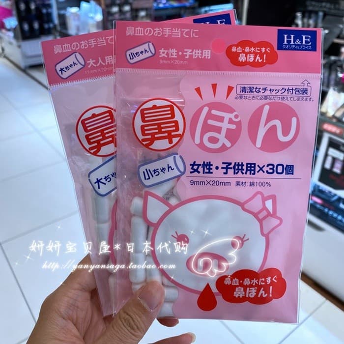 Pronto estoque Recomendação japonesa Original fácil de usar, adultos, crianças, nariz, água Nasal, rolo de algodão, abso