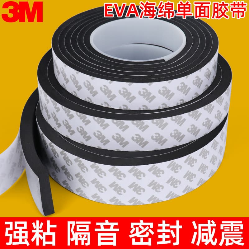 Fita de esponja forte de um lado 3M eva à prova d'água sem marcação 1-2-3 mm de espessura para carro Espuma de alta visc