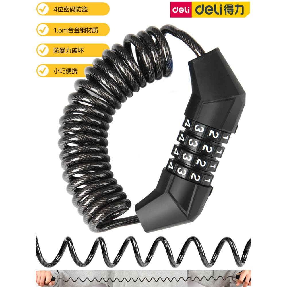 Deli código bloqueio de cabo de aço primavera capacete retrátil Anti-roubo bicicleta bateria Mini bloqueio liga fio de a