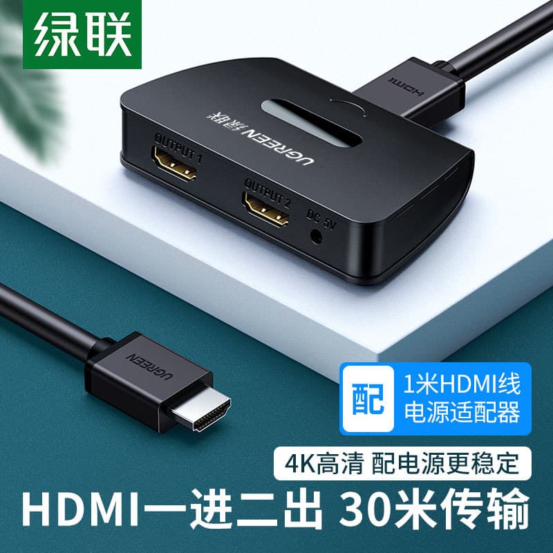 Lvlian hdmi divisor um para dois divisor um em dois saídas 4k HD Set-Top Box Display Multi-tela TV