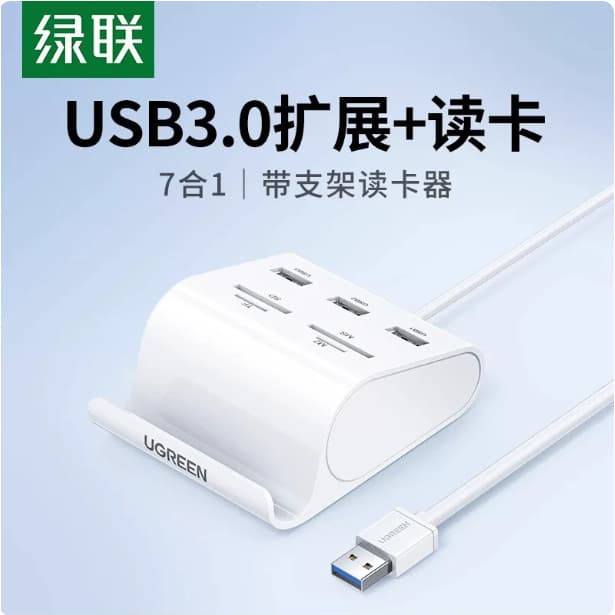 Green Link usb3.0 divisor leitor de cartão sd u disco Multi-quatro-em-um câmera do computador portátil extensão de alta