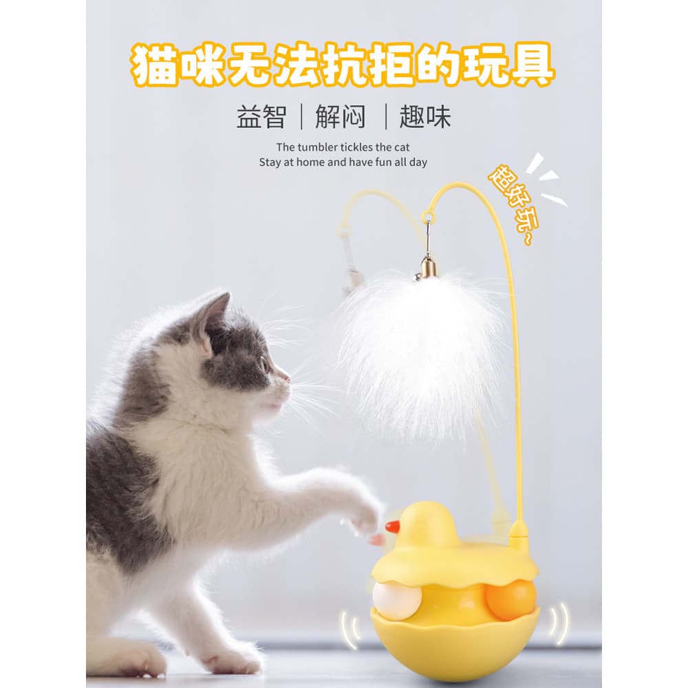 Pena provocando gato vara gato brinquedo gato gatinho suprimentos auto-feliz alívio do tédio consumo brinquedo físico bo