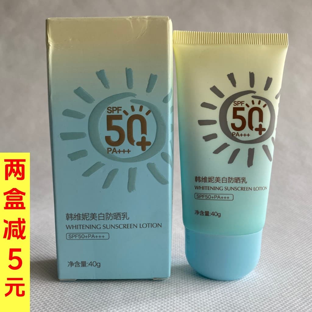 Han Winnie Beauty Loção Protetor Solar Branqueadora FPS50 + PA +++ Protetor Solar Creme Isolamento Protetor Solar Loção