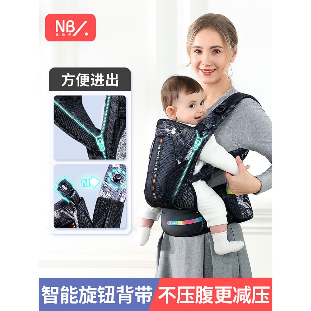 Novo Belle Carrier Baby Outing Sleeping Handy Tool Bebê recém-nascido dianteiro e traseiro carro multifuncional de dupla