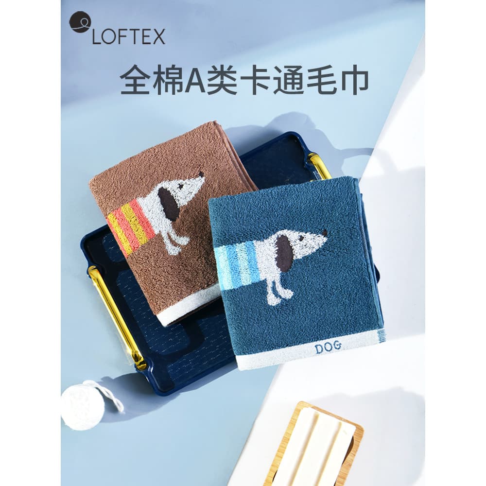 LOFTEX/Matte Toalha Pequena Crianças Algodão Puro Macio Absorvente Algodão Masculino Feminino Toalha de Banho de Bebê Se