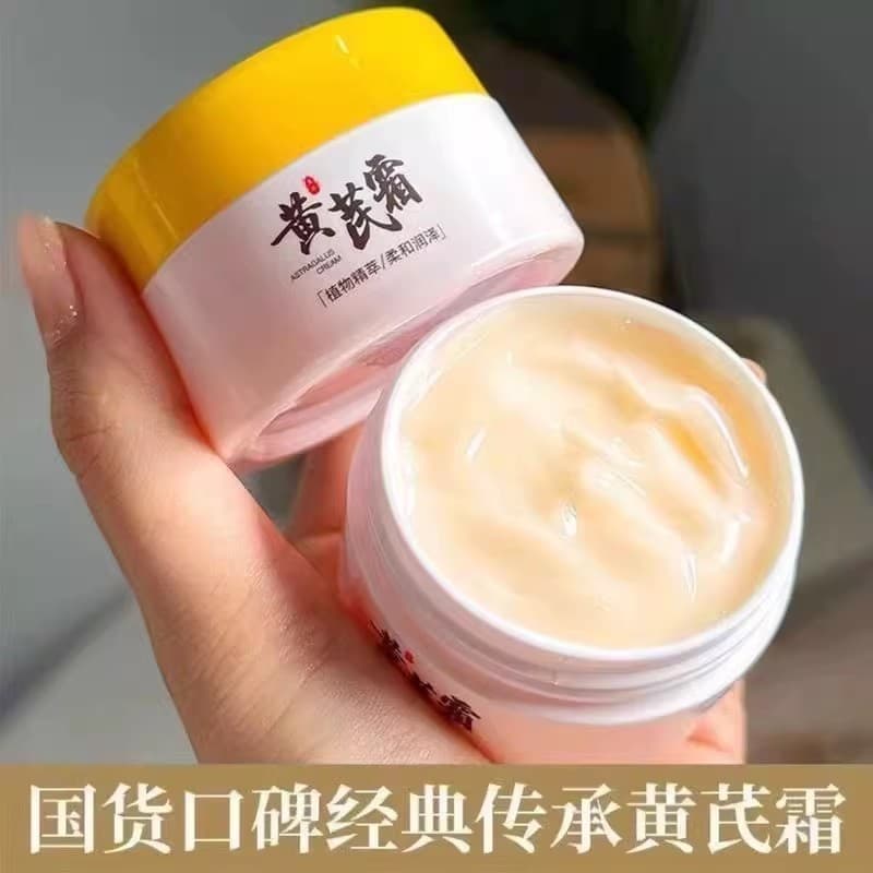 Produto genuíno Anti-secagem de creme hidratante melhorado da Huang