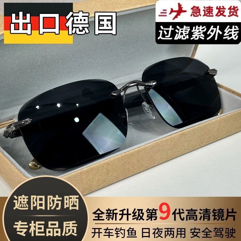 Óculos de sol masculino Anti-ultravioleta óculos de sol HD condução óculos de pesca Retro sem moldura grande quadro sol