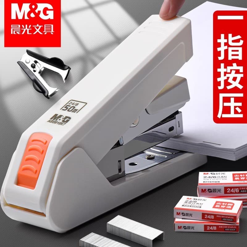 Grampeador de papelaria Chenguang Grampeador resistente Camada espessada Grampeador de negócios de escritório Grande gra