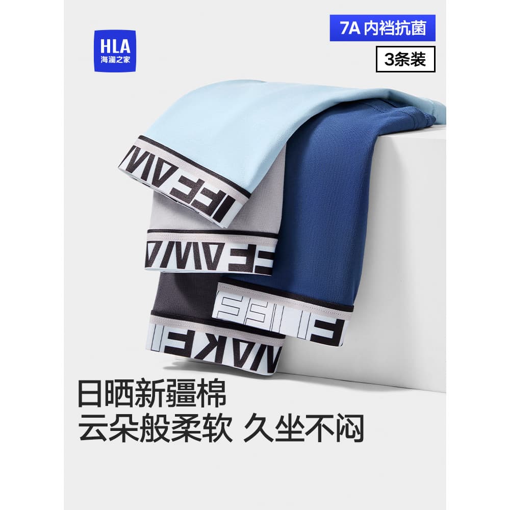 Hailan House Cueca boxer masculina de algodão puro antibacteriano respirável cuecas boxer meninos 2026 novo estilo roupa