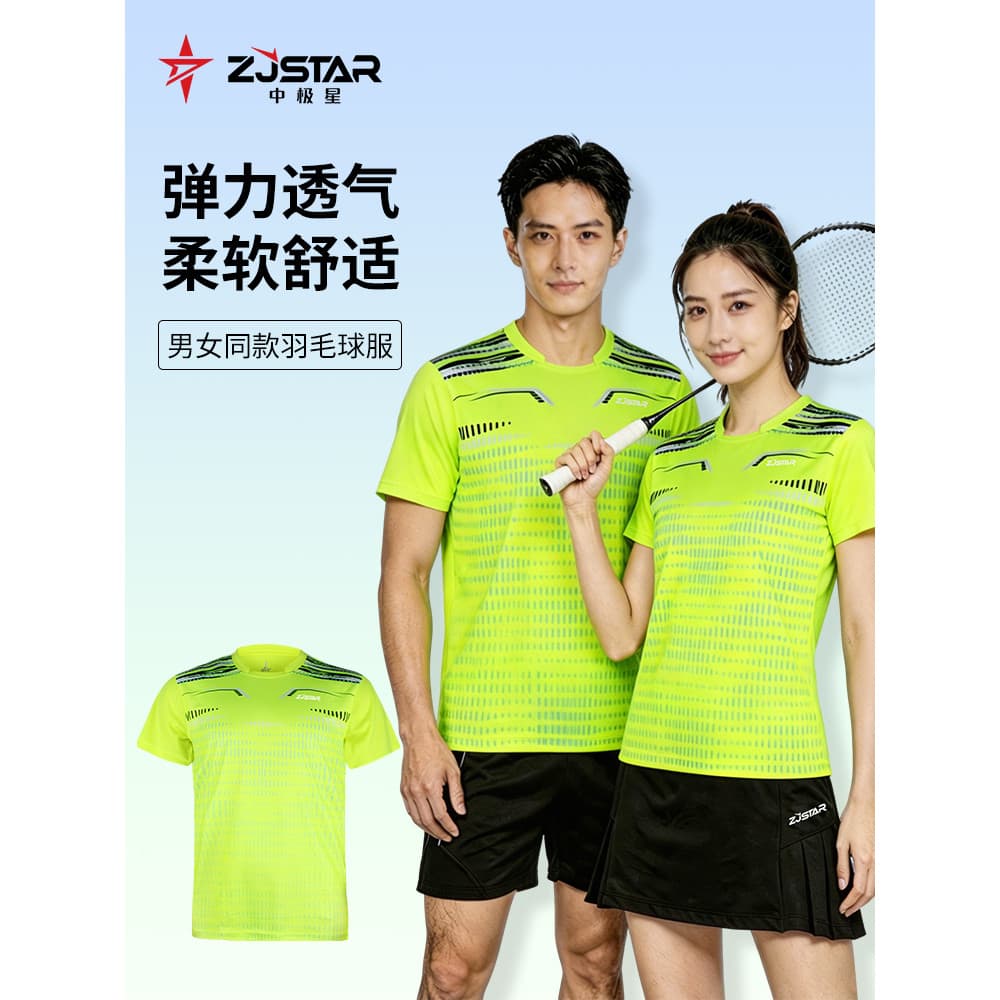 Esportes novo estilo de secagem rápida camisa de Badminton masculino shorts roupas terno shorts masculino shorts feminin