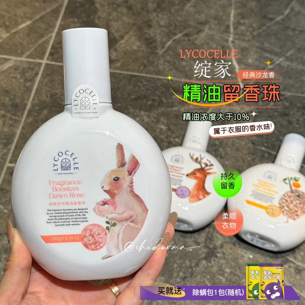 Cheiro de Perfume pertence a roupas!Blooming casa roupas de proteção óleo essencial fragrância contas roupas lavanderia