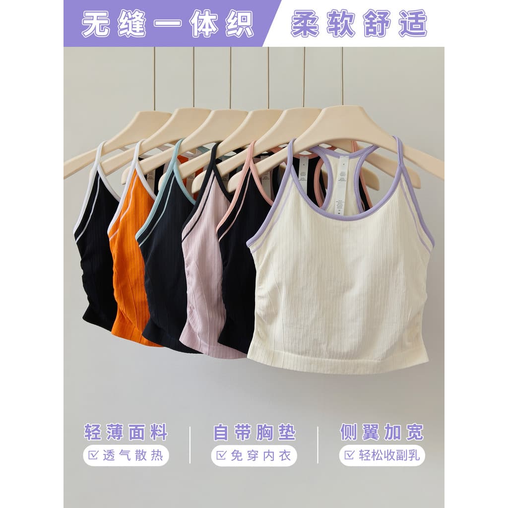 Com almofada no peito roupas de Yoga colete feminino reunindo roupa interior esportiva à prova de choque recebendo seios
