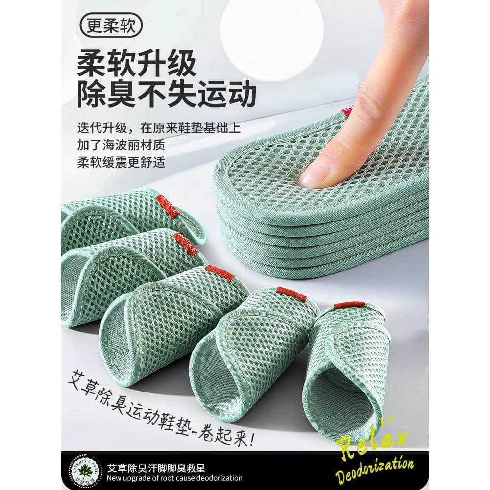 Palmilha de absinto desodorante masculino Anti-pé Popular verão carvão de bambu respirável suor-A
