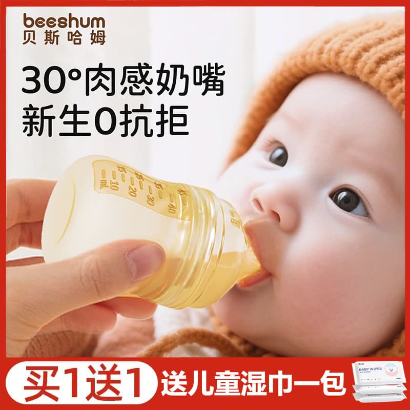 Beeshum medicina alimentação ferramenta útil bebê Anti-asfixia tipo conta-gotas de qualidade alimentar alimentador de me
