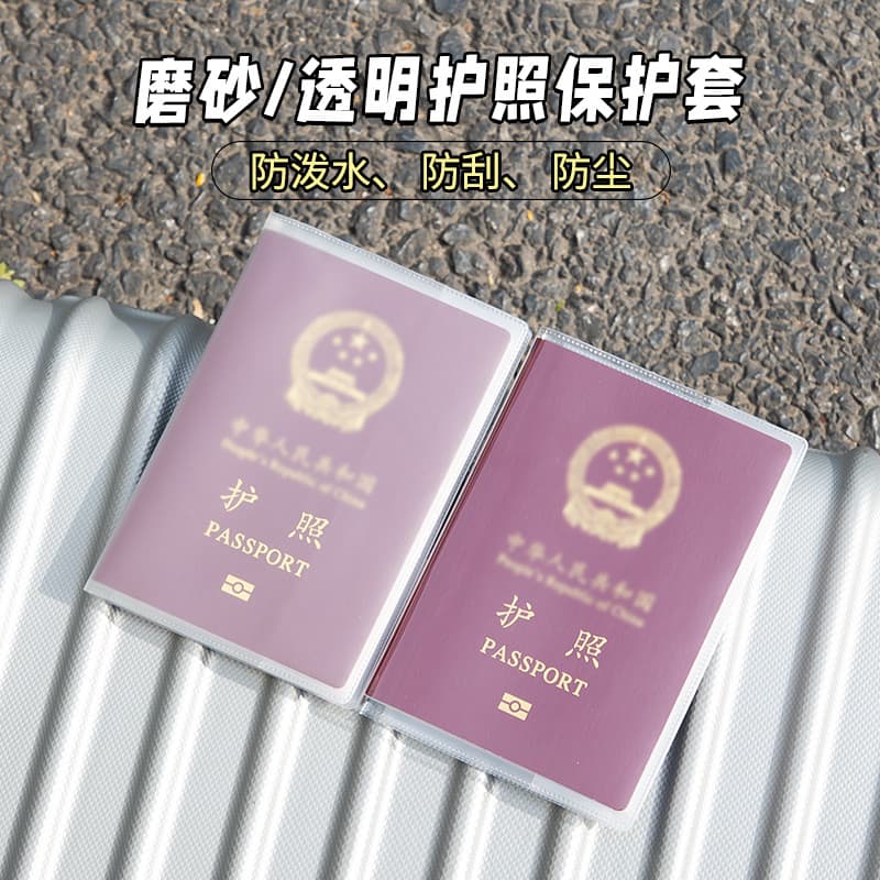 Capa protetora para passaporte à prova d'água espessada do Japão Porta-passaporte de viagem transparente fosco Bolsa par