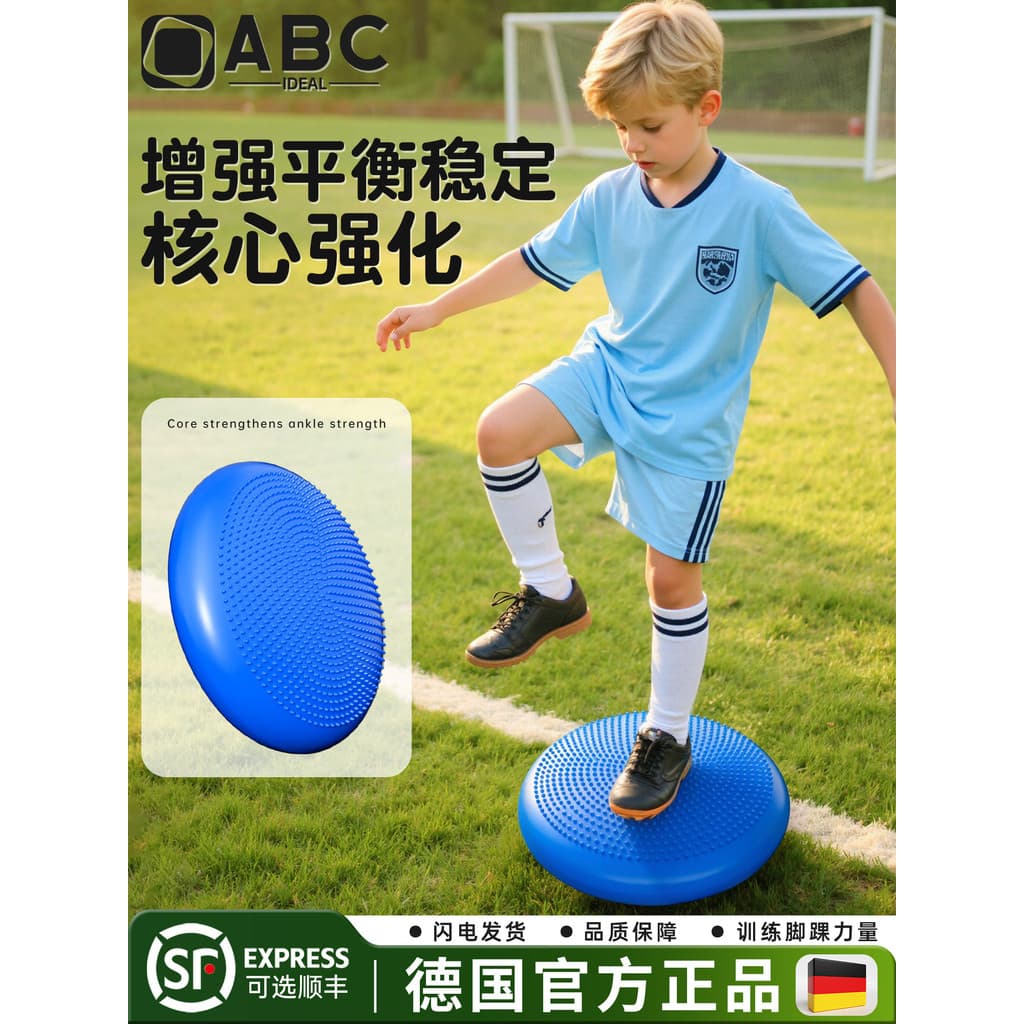 Pé passo equilíbrio bola futebol perna tornozelo núcleo equipamento de treinamento de força basquete Pilates sentido das