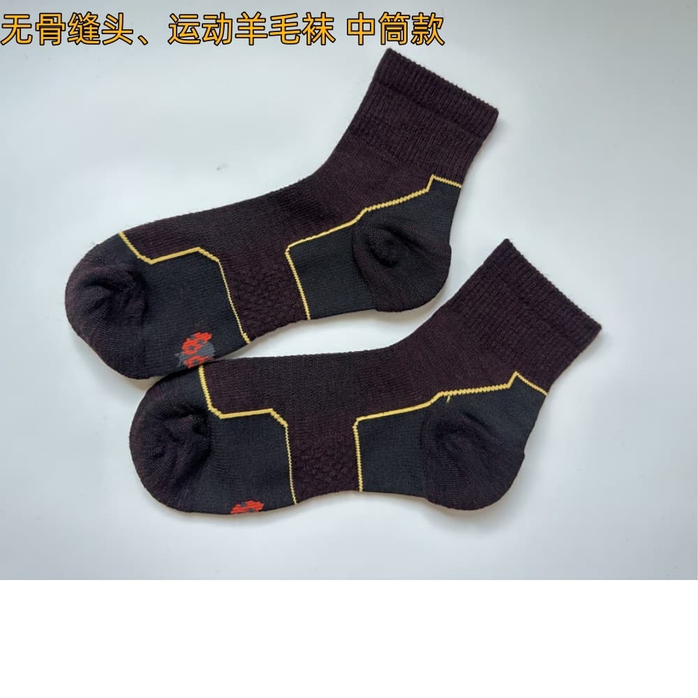 Merino lã Mid-Tube estilo fino masculino feminino meias adequadas para uso ao ar livre e uso diário meias de compressão