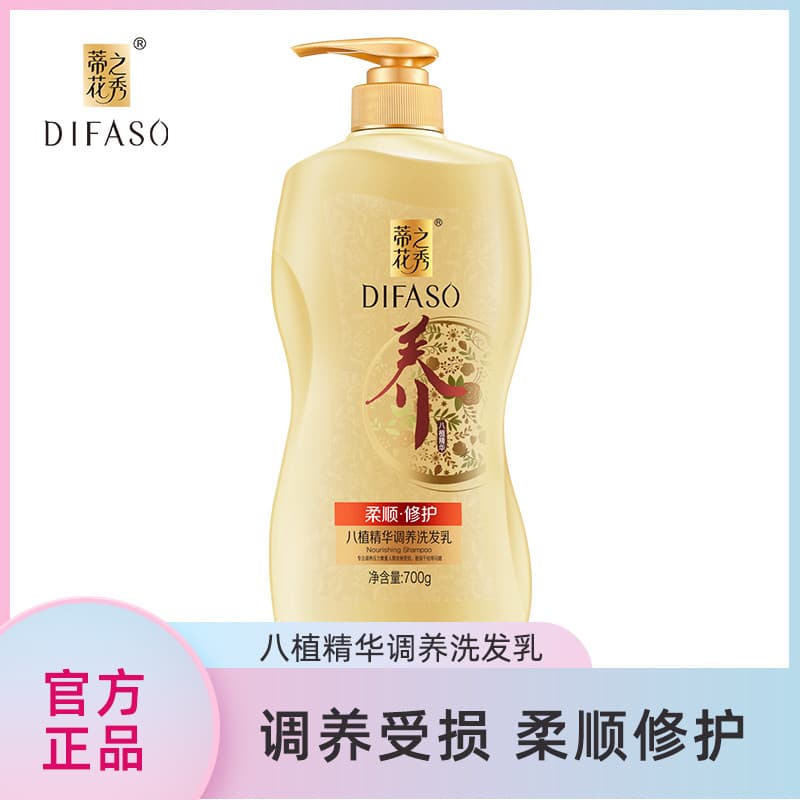 T Shampoo de Cabelo Suavizante Hidratante Limpeza Profunda Reparação Shampoo Familiar Senhoras Shampoo Genuíno