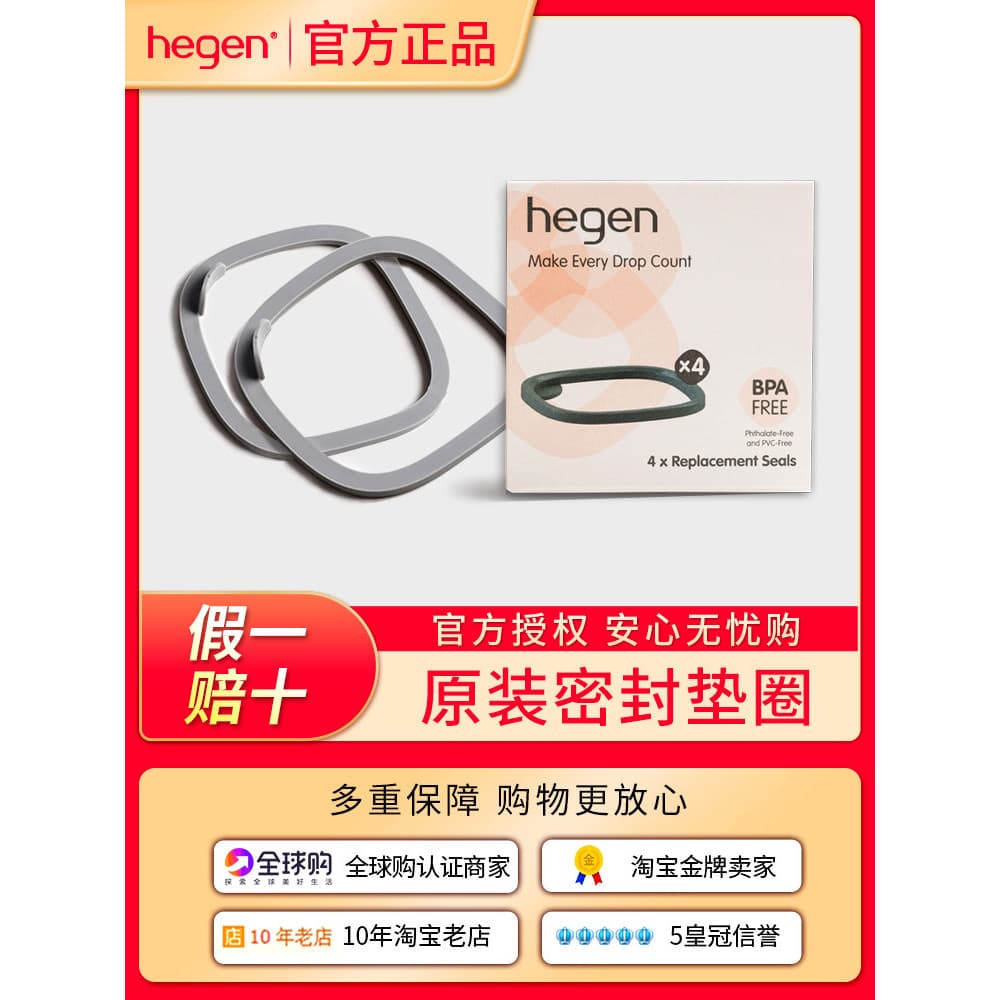 He hegen hegen hegen copo de palha para garrafa de bebê, anel de vedação de Silicone Original dedicado Anti-poeira, tamp