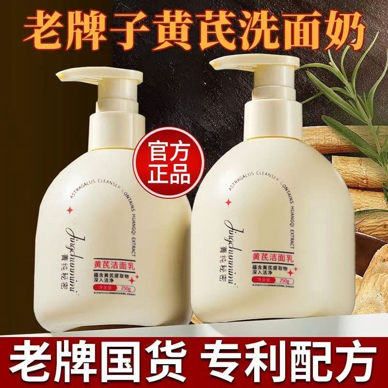 Huang Yan Limpador Suave Limpeza Profunda Diminuir Poros Controle de Óleo Creme de Estudante Huang Limpador Facial para