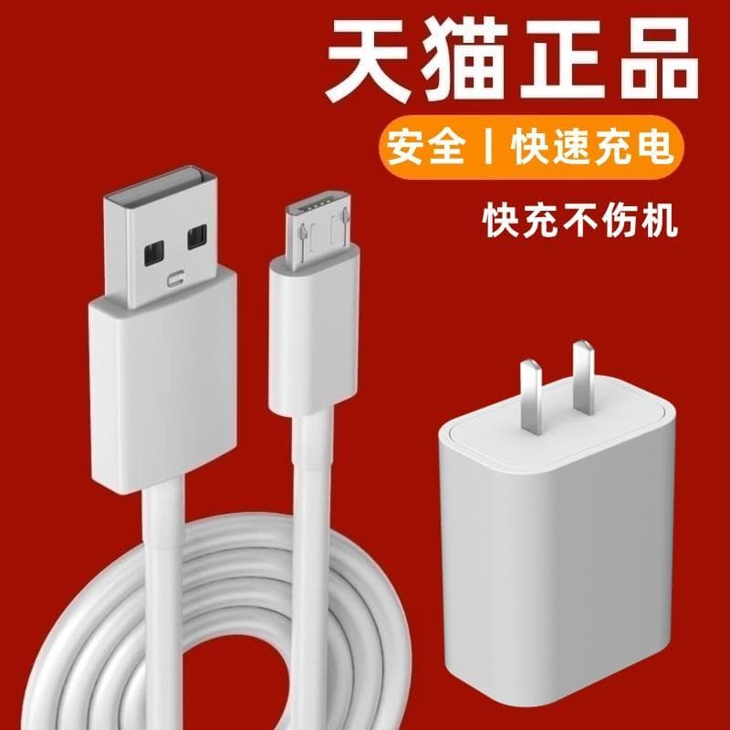 Adequado para Xiaomi redmi note5a Cabo de dados mde6 Original Autêntico mdt6 Cabo de carregamento rápido n0te5a Cabo de