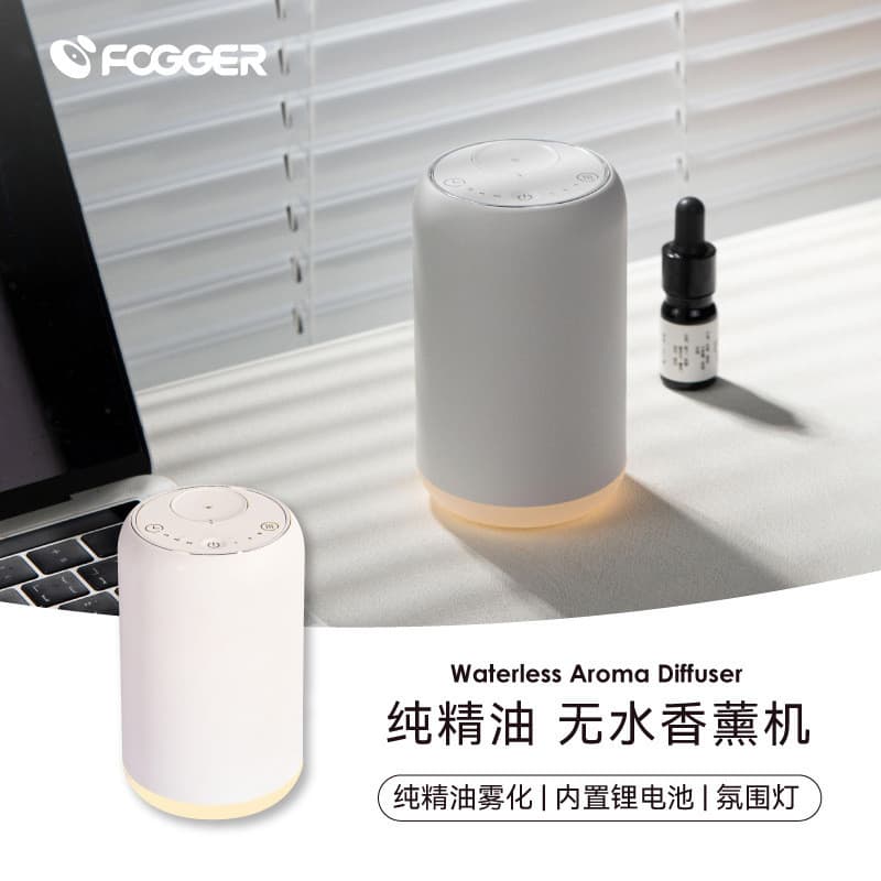Difusor de aroma de segundo fluido, óleo essencial puro, sem água, difusor automático de aroma doméstico, difusor de aro