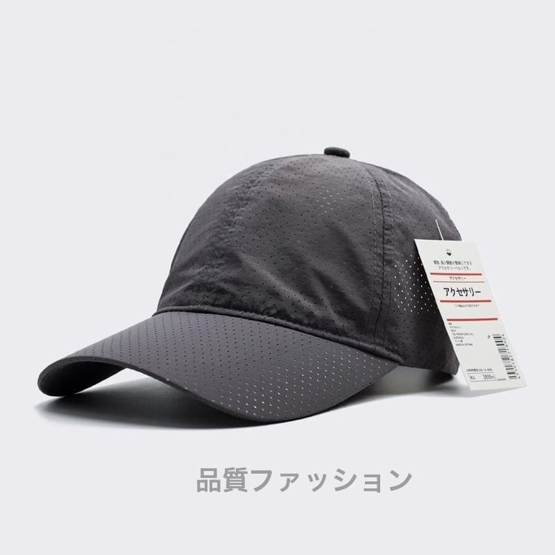 Boné de beisebol Casual com aba curva, secagem rápida, malha de verão, guarda-sol, masculino, feminino, respirável, fino