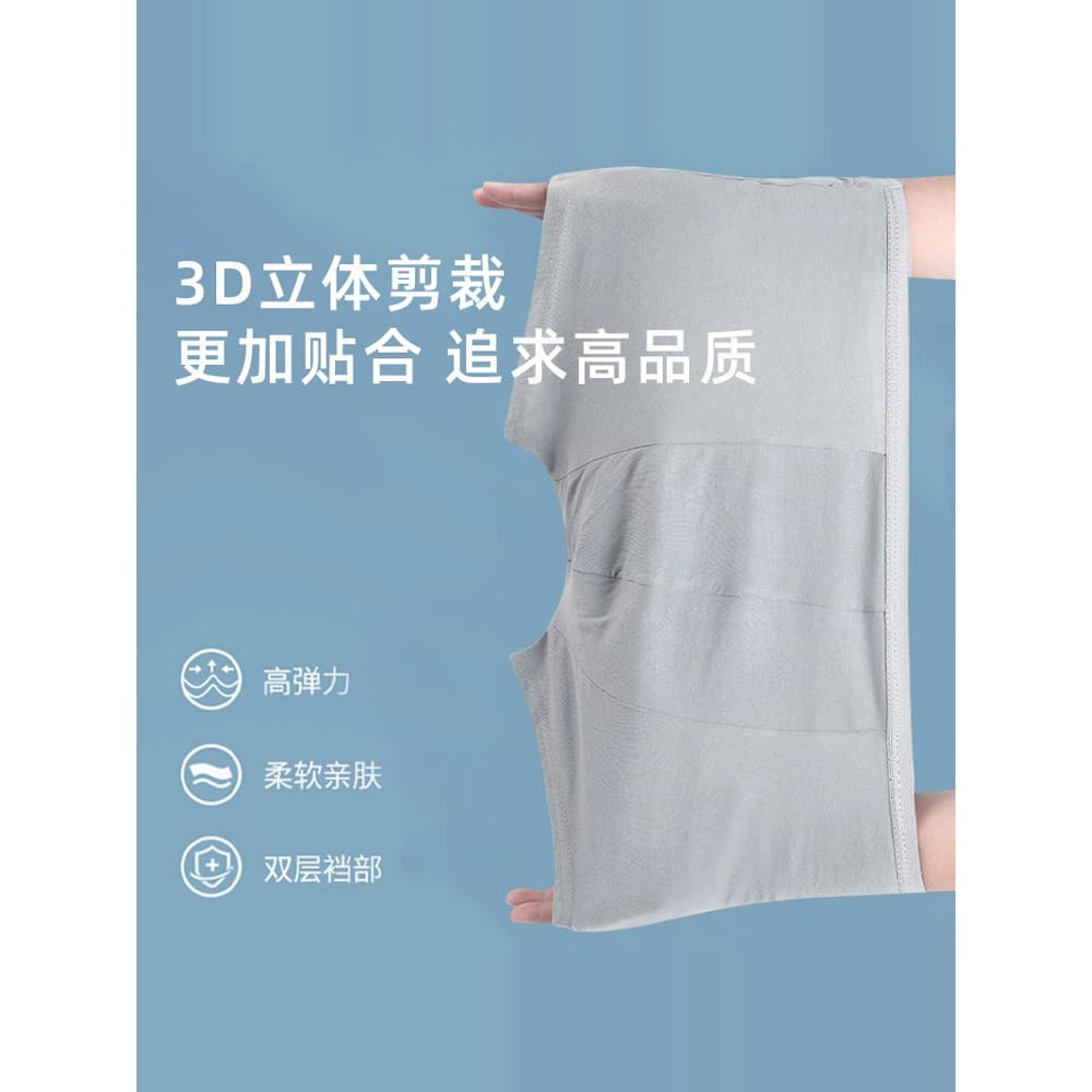 Cueca boxer descartável masculina, estéril, portátil, descartável, respirável, alta elasticidade, não forte, roupa íntim
