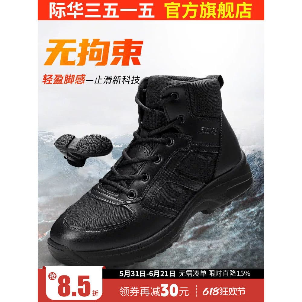 3515 Jihua botas ao ar livre botas gerais botas masculinas de alta qualidade couro genuíno respirável antiderrapante à p